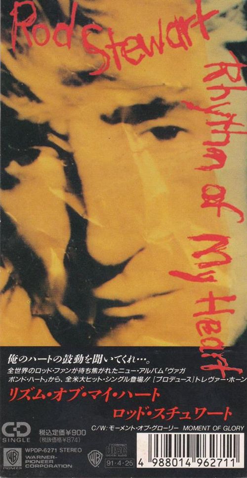 Rhythm of My Heart